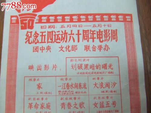 MGTU im. Baumana公共管理文凭证书